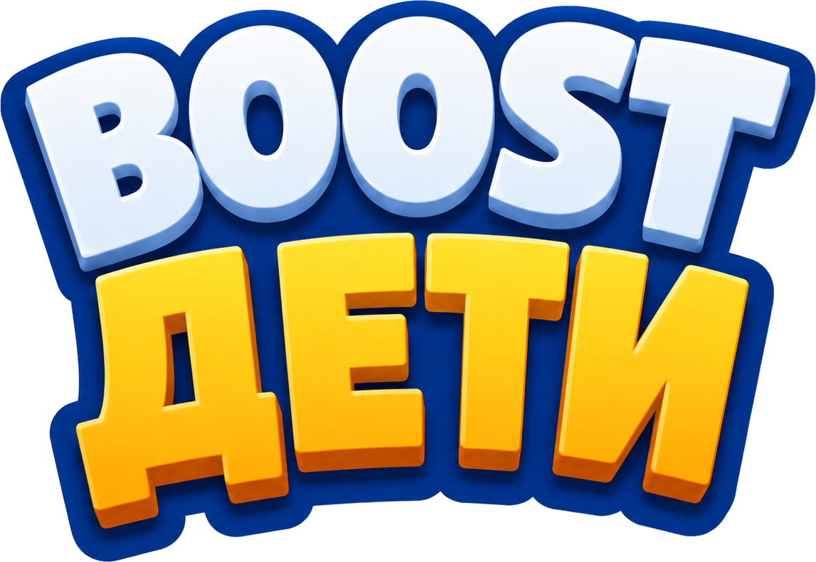 Boost Kids
